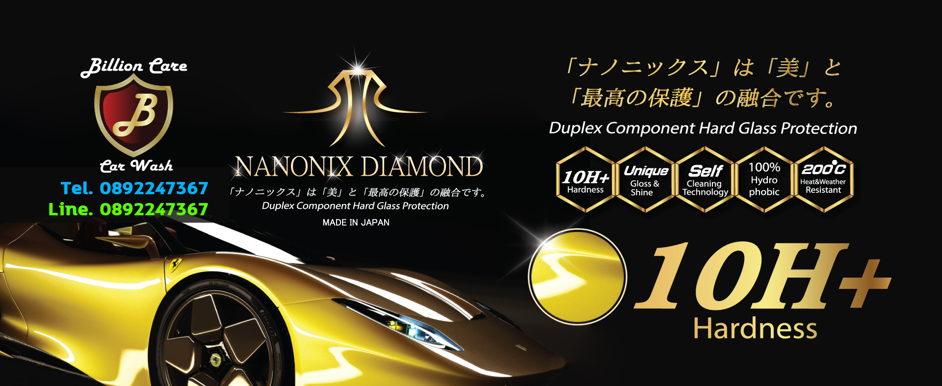 Billion Care Carwash Nanonix Diamond 10H